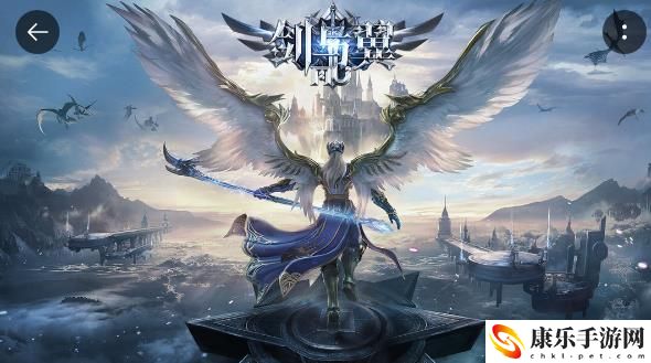 剑与翼怎么在电脑上玩 电脑版下载教程介绍