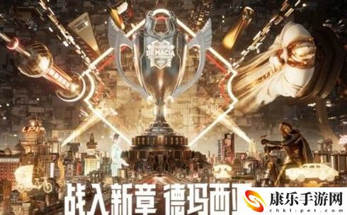 英雄联盟2022年什么时候开始春季赛 英雄联盟2022年春季赛开始时间