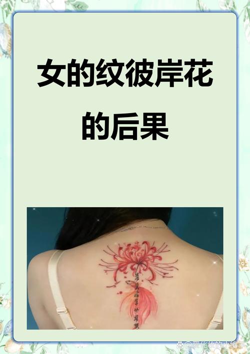 倒插莲花男女之间的寓意上线，网友表示：情感的深邃与文化的传承