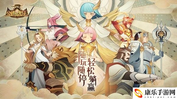剑与远征乱时之境活动怎么玩 剑与远征乱时之境详细活动玩法介绍