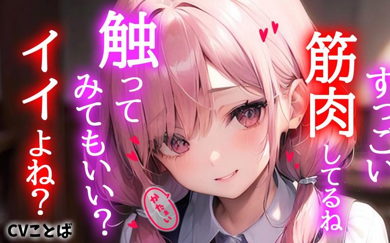 热门动漫推荐：少女们的奇幻之旅《少女たちよ在线观看动漫游戏免费》