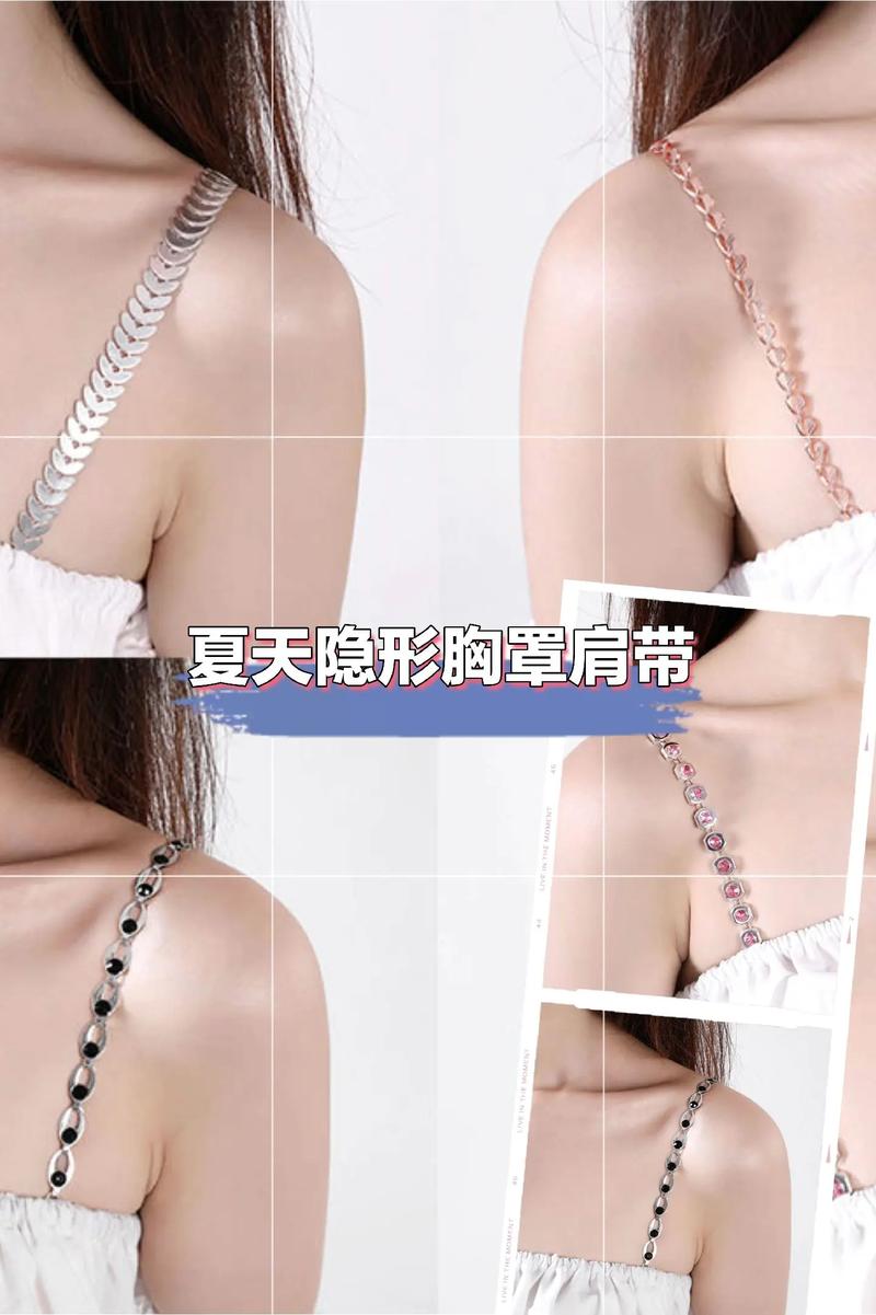 女生给男生看内衣带子什么意思呀：探讨潜在含义与情感表达