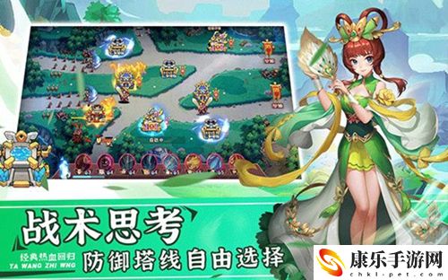 塔王之王2最强阵容有哪些 塔王之王2最强阵容搭配攻略