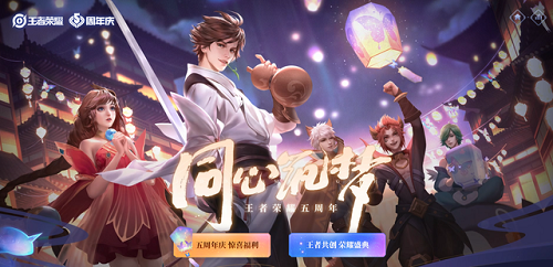 王者荣耀11月新皮肤有哪些-2020年11月新皮肤爆料