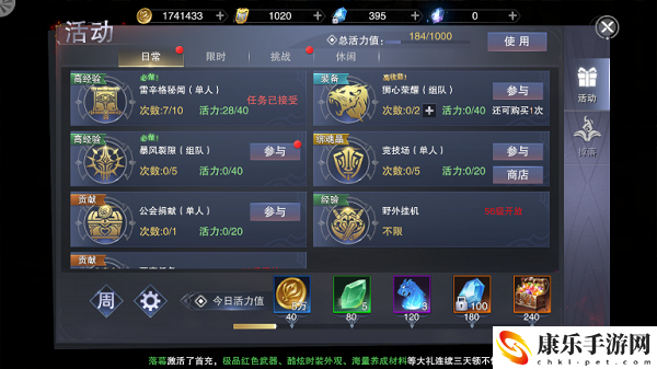 新神魔大陆金币获得方式汇总