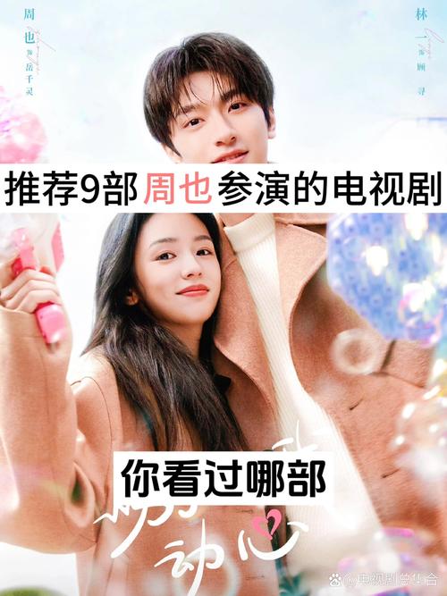 我把我的肥岳日出水来的演员表，用户：电影爱好者的观影指南