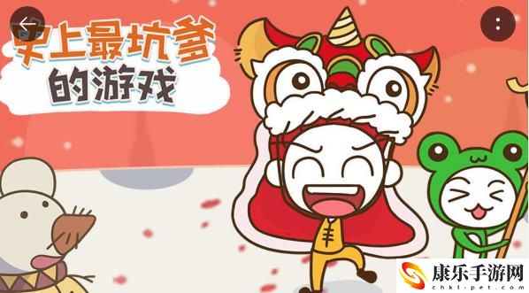 史上最坑爹的游戏电脑版怎么下载 下载教程看这里