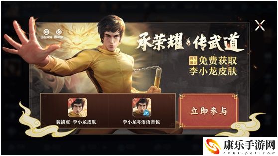 王者荣耀龙传荣耀梦承荣耀活动怎么玩-梦承荣耀活动玩法介绍