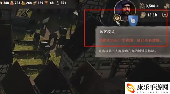 庄园领主视角调整详细操作流程 游戏中的装备系统与强化攻略