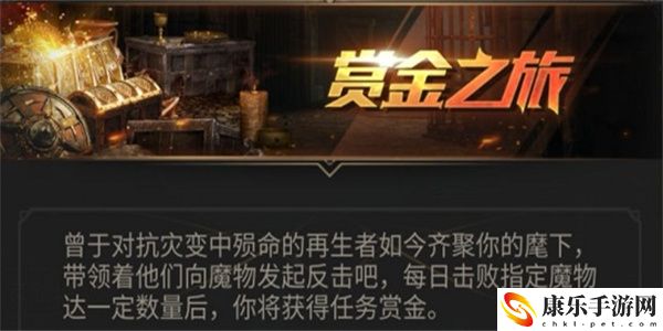 地下城堡3迅捷地精在哪 地下城堡3迅捷地精位置