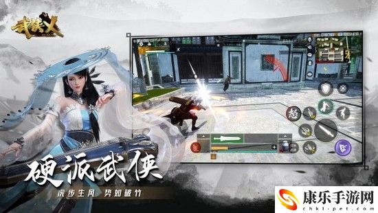 武侠乂手游重剑心法搭配推荐