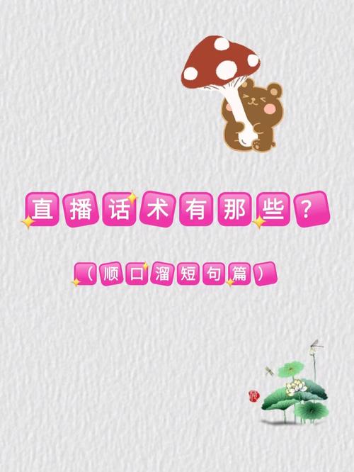小草回家永不迷路之谜更新了，平台：自然观察家