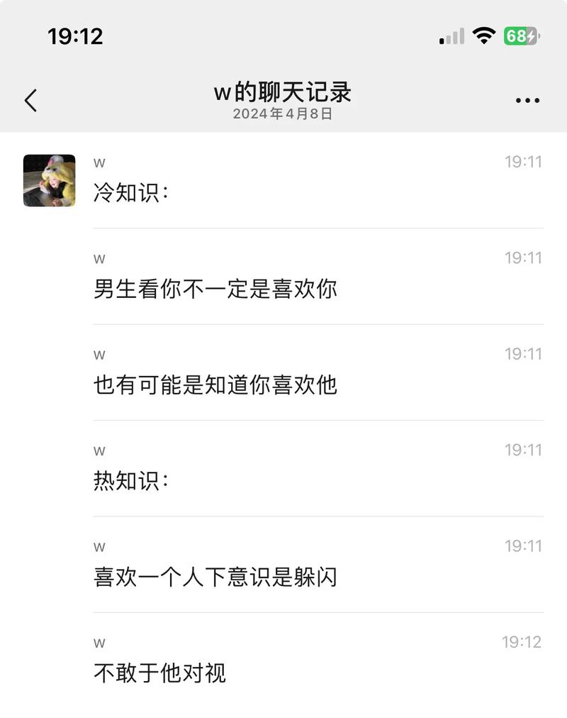 免费w视频带叫的免费聊天稳居榜首，网友：亲身体验太过瘾！