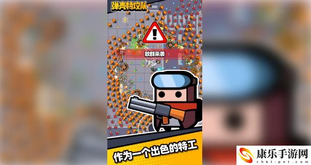 弹壳特攻队电脑怎么玩