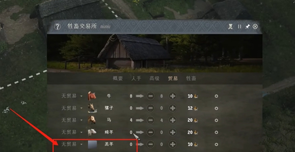 庄园领主羔羊作用详细解析 攻略教你如何应对