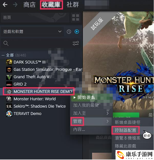 怪物猎人崛起自动奔跑怎么设置 自动奔跑设置方法一览