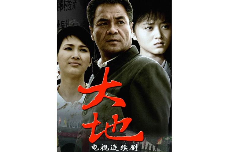 大地影院免费高清电视剧大全，网友评价：无懈可击的视听盛宴