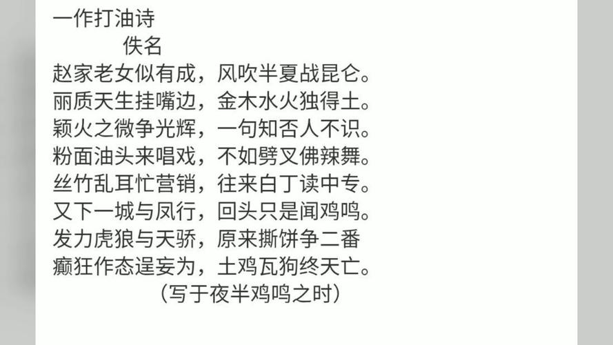 苏家有女1v5一蓑烟雨最新动态，用户热议：
