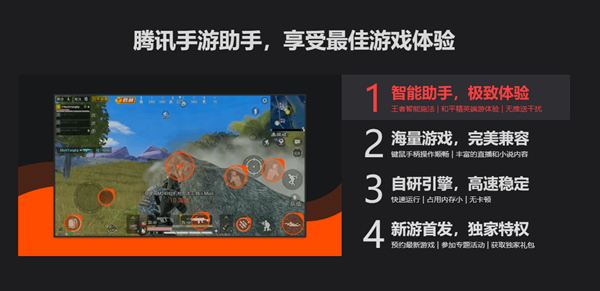 弹弹奇妙冒险电脑怎么玩