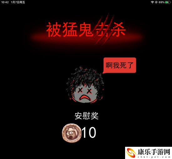 猛鬼宿舍怎么升级更快 猛鬼宿舍快速升级方法