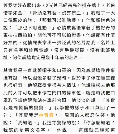 自述吃了春晚药后有多疯狂，观众：这场盛宴真是狂欢的高潮！
