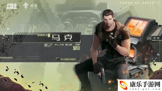 幻塔灵笼联动内容