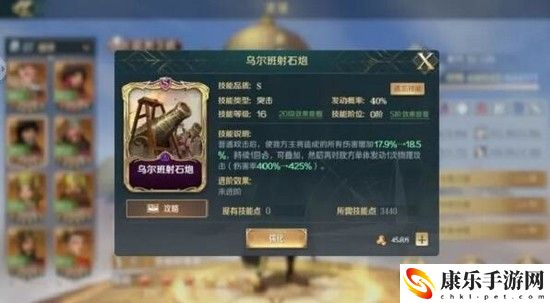 文明与征服萨拉丁技能怎么选择 文明与征服萨拉丁技能选择推荐