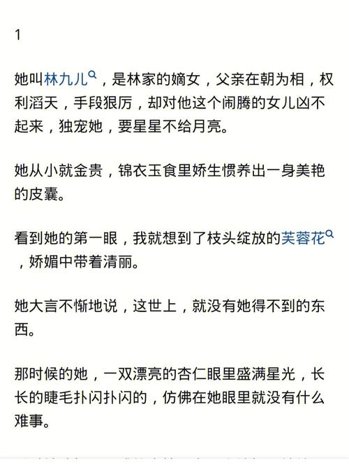 娇生惯养4PH归寻，用户评论：