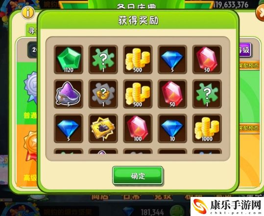 植物大战僵尸2冬日庆典活动一键领取功能及奖励内容详细介绍 团队合作是通关的关键