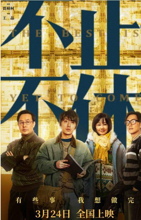 畅享视听盛宴——陌陌影视在线观看高清完整版