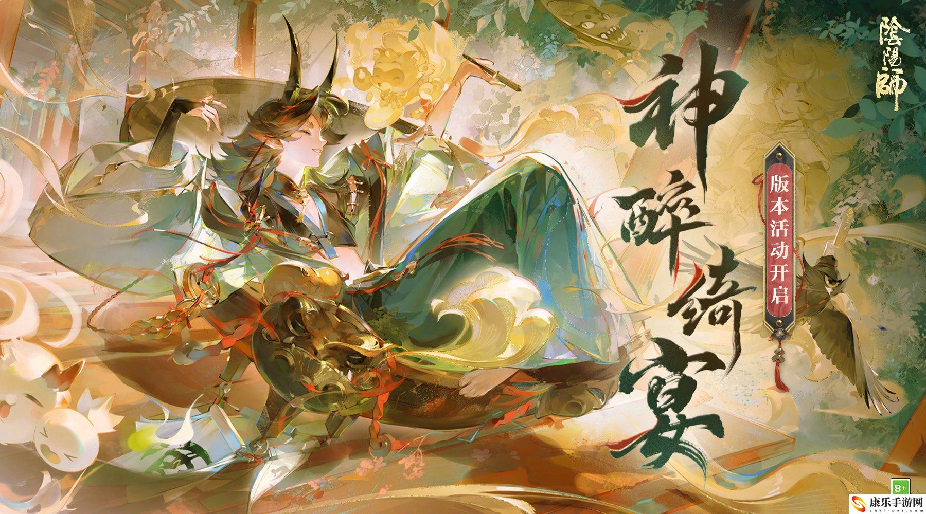 阴阳师神醉绮宴版本活动具体一览 战斗伤害提升与防御策略