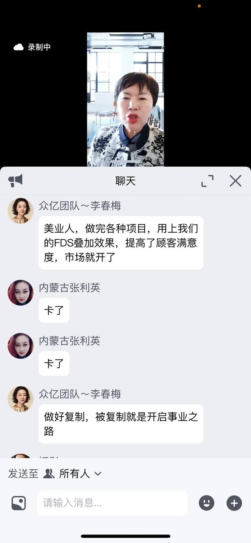 人鲁交YAZHONGHUCXX上线，网友表示：新平台开启社交新体验！