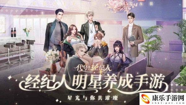 璀璨星途免费20抽活动在哪参加 璀璨星途20抽活动地址分享