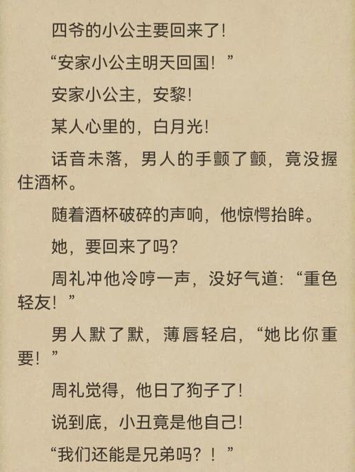 他的小奶精po舍念，读者：你可曾感受过那种温暖？