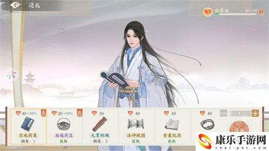 凌云诺送什么礼物容易提升好感度 凌云诺好刚度送礼推荐