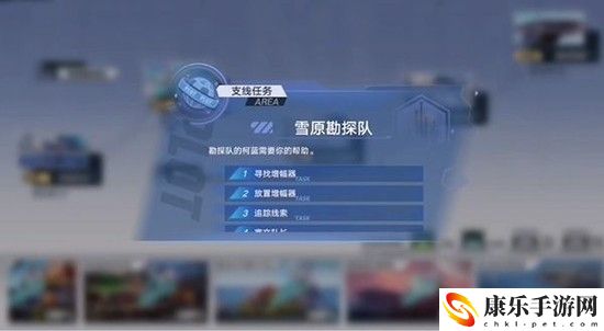 幻塔雪原勘探队任务怎么触发 幻塔雪原勘探队任务触发方法