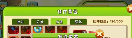 植物大战僵尸2挂件重置详细操作流程 技能释放节奏掌握