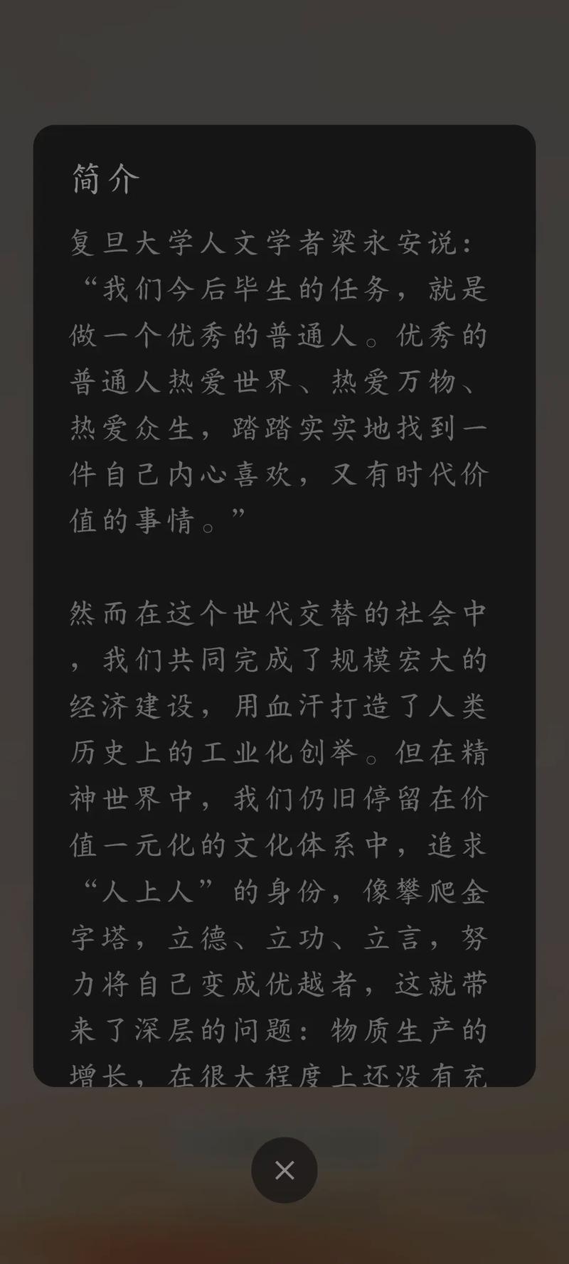 探寻绝品儿媳苏暖免费阅读的精彩世界