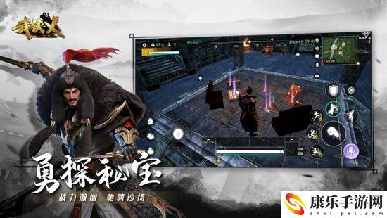 武侠乂手游技能怎么解锁 武侠乂手游技能解锁方法