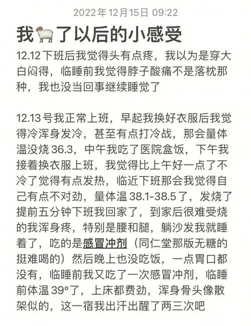 我被吃药的公狂躁3小时半：从迷雾中走出的清晰认知