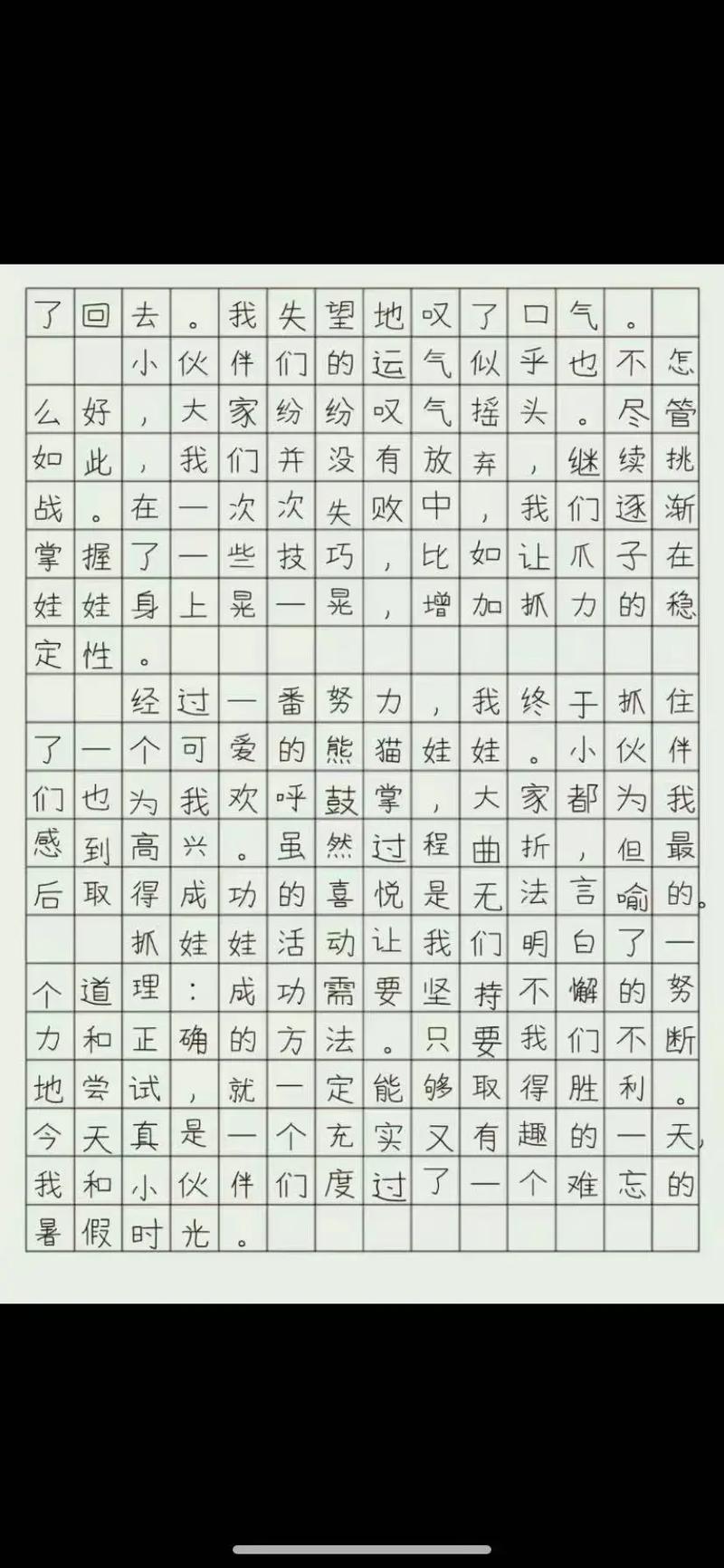 滢滢的生活日记1～15节小说揭秘，网友：这才是青春的真实写照！