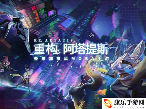 重构阿塔提斯息索出什么装备好 重构阿塔提斯息索装备推荐