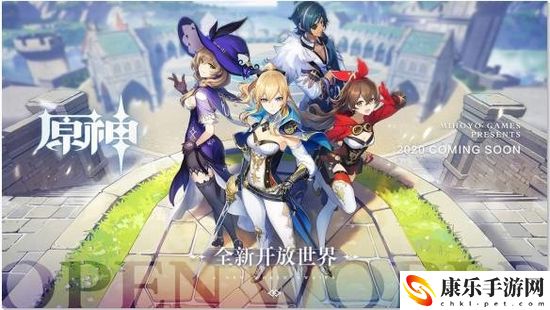 原神2.4版本什么角色更强 原神2.4版本角色最新强度排行