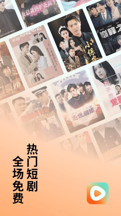 揭开“红苹果免费的短剧2024最新”的神秘面纱