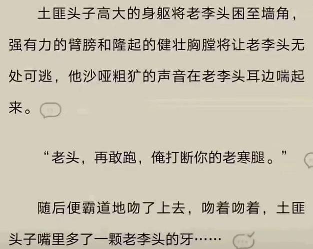 可不可以干湿你骨科太子上线，网友热议：潮流与文化的碰撞