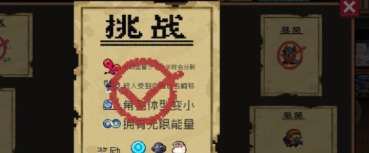元气骑士怎么卡三村boss宝箱 元气骑士卡三村boss宝箱操作介绍