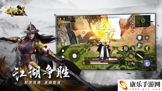 武侠乂手游单刀学什么心法 武侠乂手游单刀心法选择推荐