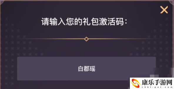 异世界转生模拟器兑换码 异世界转生模拟器礼包激活码大全