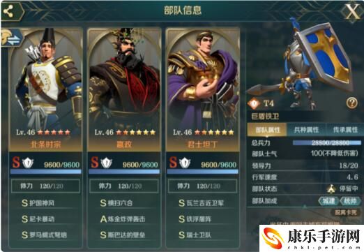 文明与征服嬴政如何搭配阵容 文明与征服嬴政阵容搭配介绍