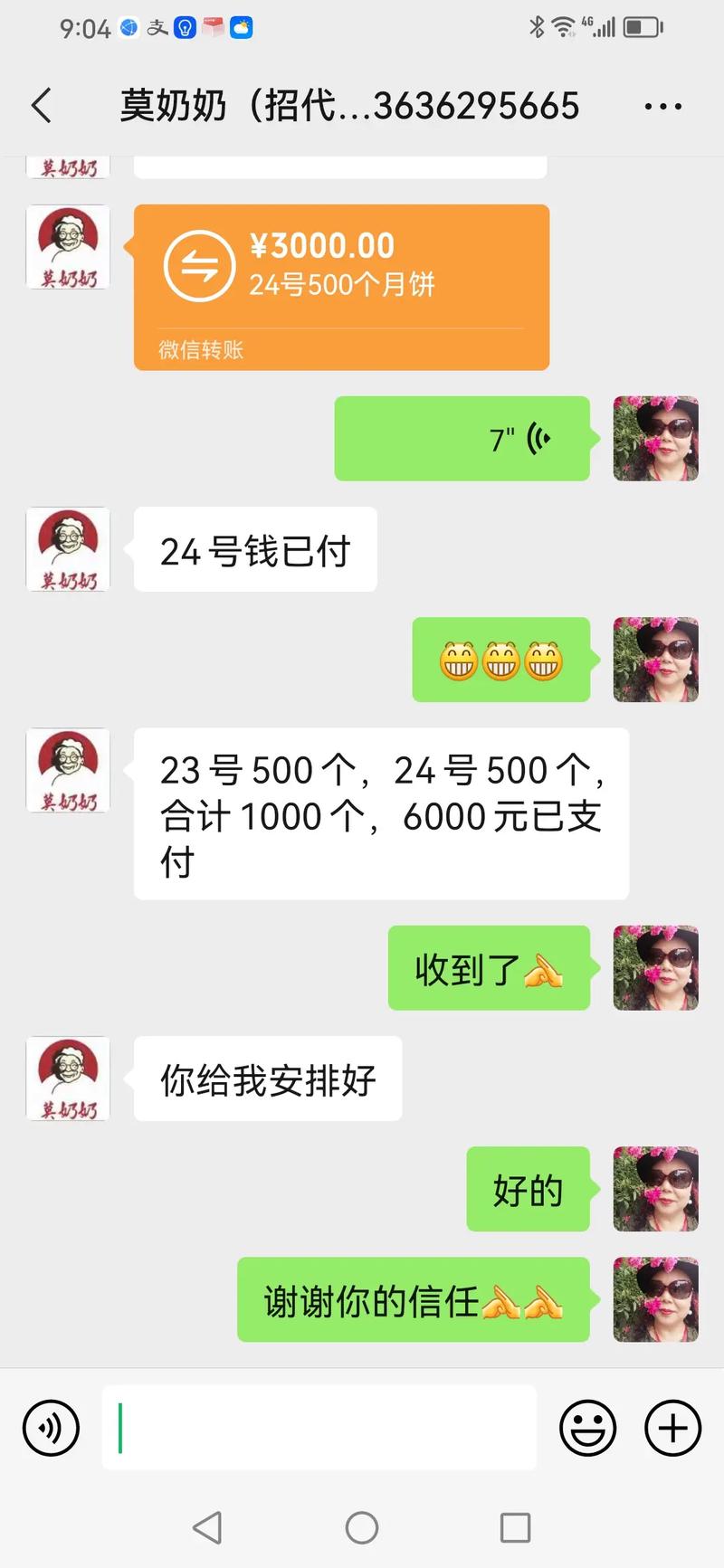 “一晚上接8上个客上线，网友热议：现代社会中的人际关系变迁”